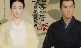 知否小演员爆料视频播放,爆料视频播放引热议